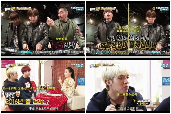 showtime_infinite_ep05_11.jpg
