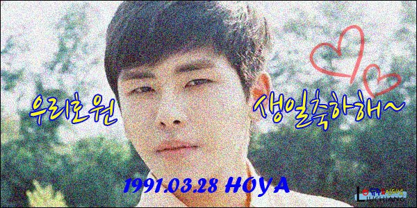 2016_hoya_bd