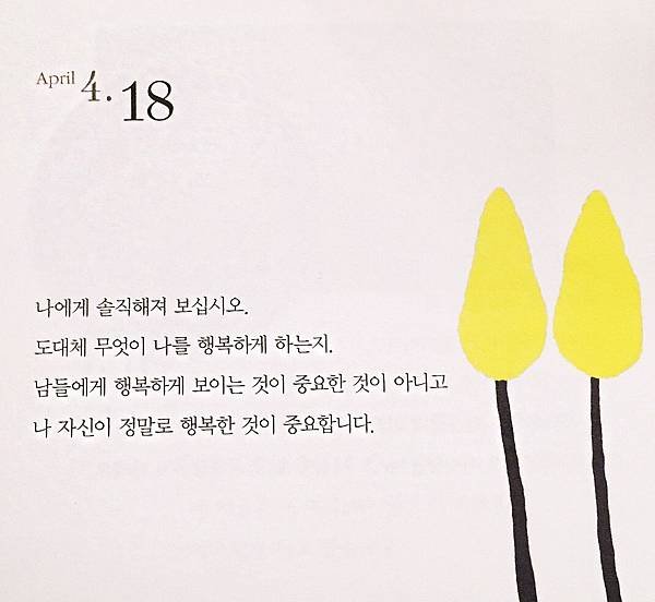 ys170418_04.jpg