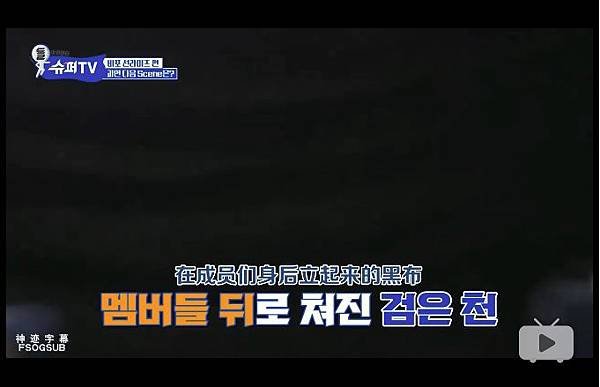 super_tv_ep5_08.jpg