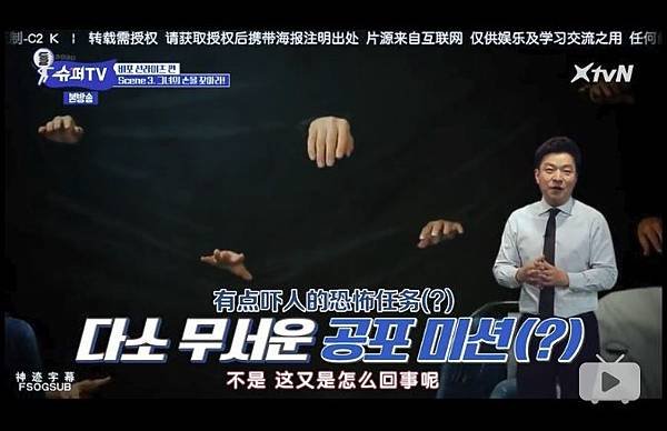 super_tv_ep6_01.jpg