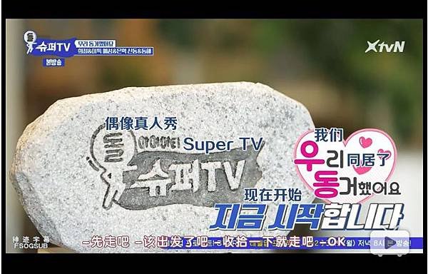 super_tv_ep8_02.jpg