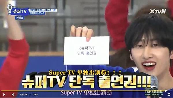 super_tv_ep12_08.jpg