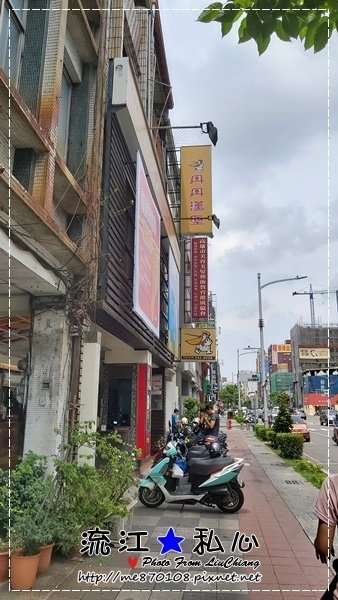 liuchiang20200725_09.jpg