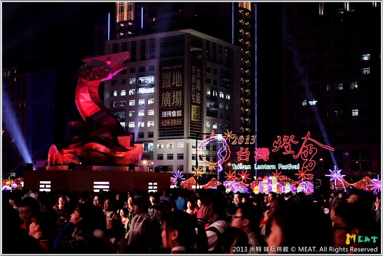 © 米特 味玩待敘｜2013,03,09,6【FORD】福特試駕活動｜跟著FOCUS到新竹看超浪漫的台灣燈會和南寮海灘026
