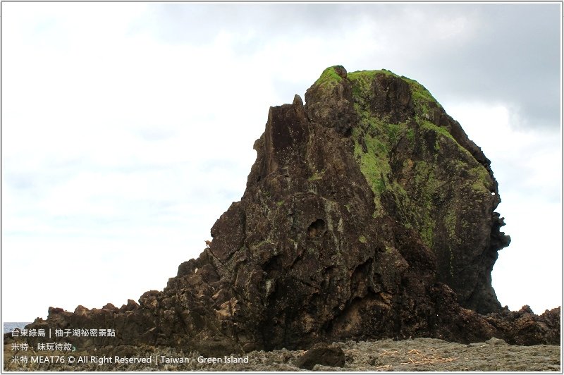 米特，味玩待敘部落格 © MEAT76｜2010【台東綠島】柚子湖祕密景點｜遠離人群，靜靜地享受大自然海景014.jpg