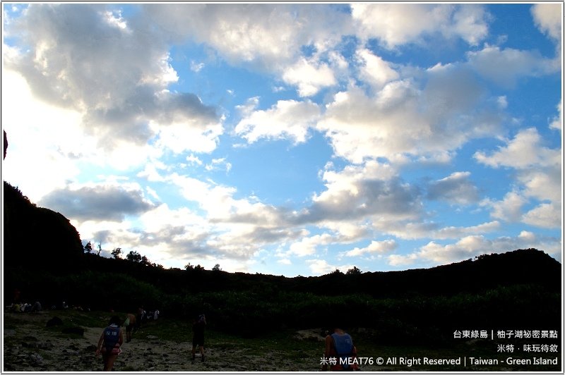 米特，味玩待敘部落格 © MEAT76｜2010【台東綠島】柚子湖祕密景點｜遠離人群，靜靜地享受大自然海景015.jpg