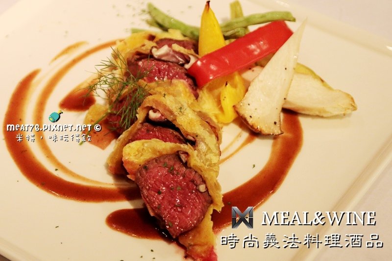 米特，味玩待敘｜部落格 © MEAT76｜2014-02-09-7【台北食記】MEAL&amp;WINE｜MW時尚義法料理＆酒品｜松山八德路京華城｜雙重氣氛交織的浪漫約會食刻，伴夜而來的LOUNGE時尚變奏曲001.jpg