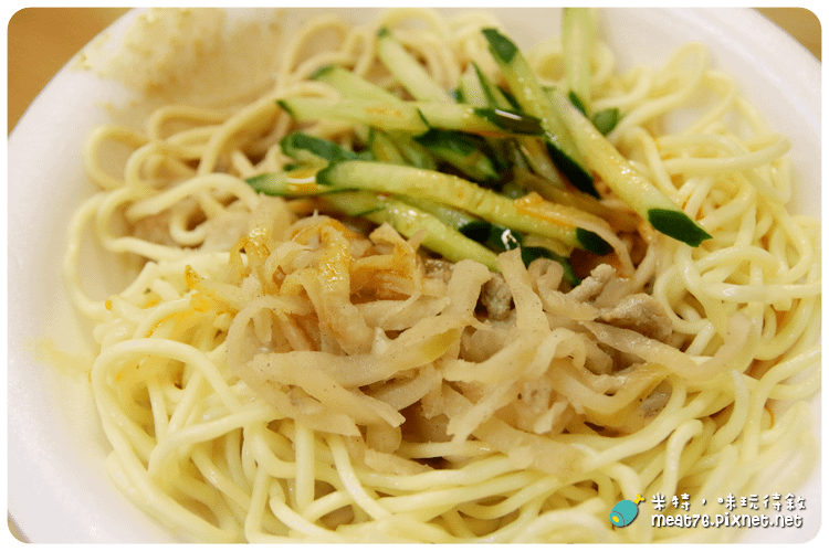 米特，味玩待敘｜部落格 © MEAT76｜台灣美食旅遊部落客｜2014-08-30-6【台北食記。士林夜市｜大南路】好朋友涼麵味噌湯｜愛吃辣的也會喊辣！ → 捷運劍潭站001.png