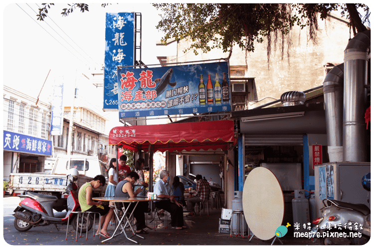 米特，味玩待敘｜部落格 © MEAT76｜台灣美食旅遊部落客｜2014-10-20-7【台中梧棲。旅遊景點】梧棲老街｜林異香齋糕餅百年老店、榕樹下豆花、朝元宮廟宇 → 台中港酒店、蘇氏家大蛋燒、高美濕地011.png