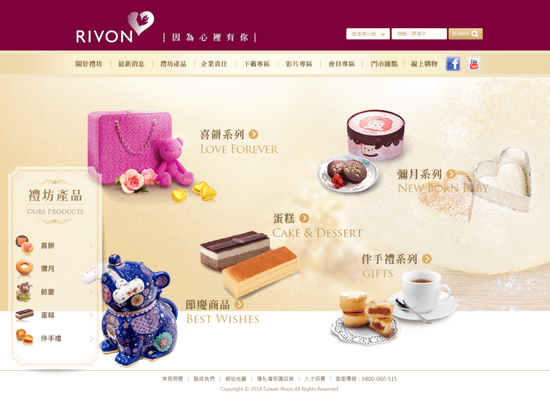 RIVON 因為心裡有你 禮坊官方網站.png