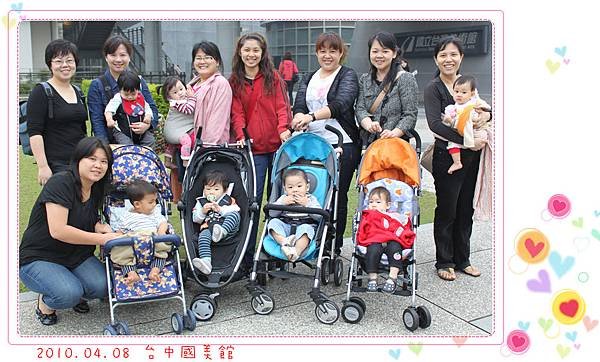 2010.04.08 台中國美館