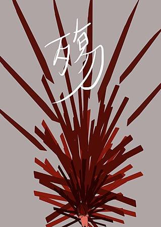 新增qqwwwq圖像.jpg