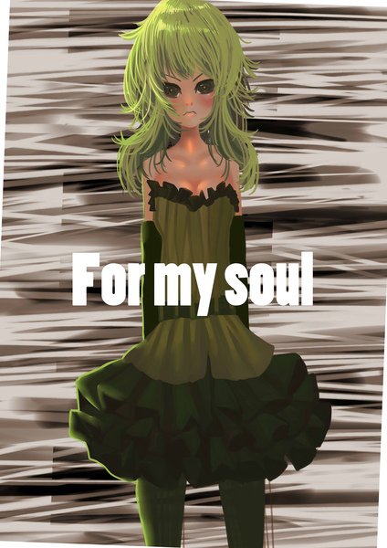 For my souwwlssddd.jpg