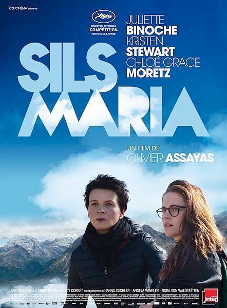 圖片引用自http://frenchculture.org/film-tv-and-new-media/events/special-screening-clouds-sils-maria