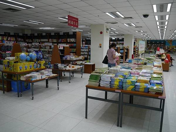 P1190667