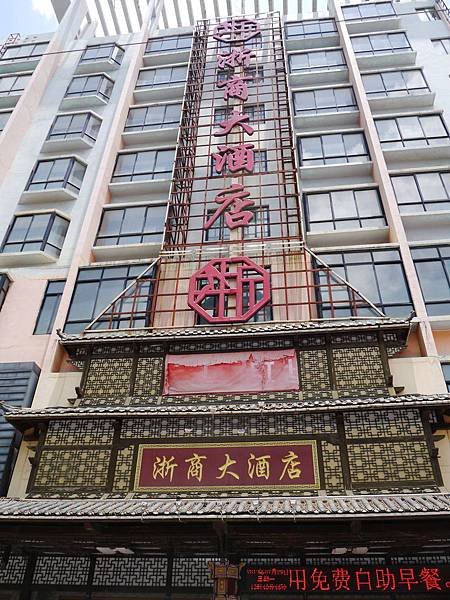 P1190635