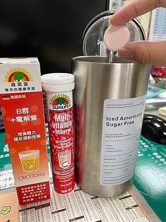 【德國SUNLIFE森萊富發泡錠】無糖低熱量，鐵+C 美日一