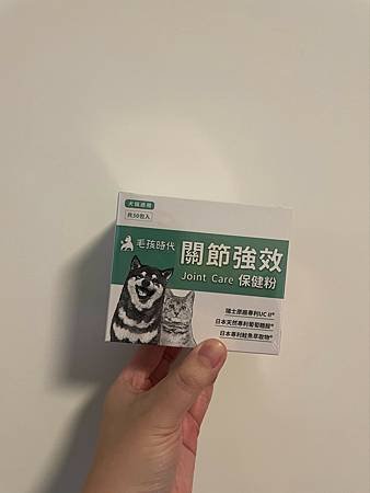 毛孩時代 「關節強效保健粉」給毛寶貝最好的🐱🐶