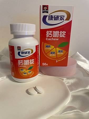 【桂格康研家 鈣嚼錠】評價，行動力/骨骼保健推薦，打造好骨力