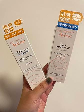 【雅漾】新品VS現有款評比，防曬再升級「清爽抗UV保濕隔離乳