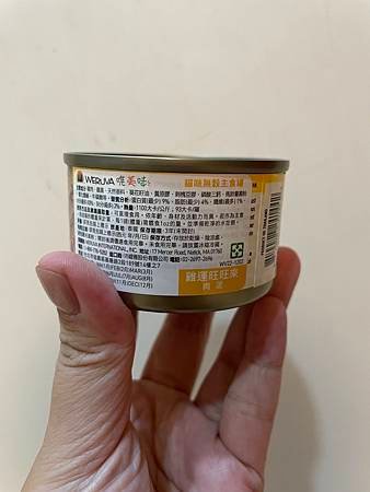 【WERUVA唯美味】新鮮食材的貓咪PATE肉泥主食罐，挑嘴