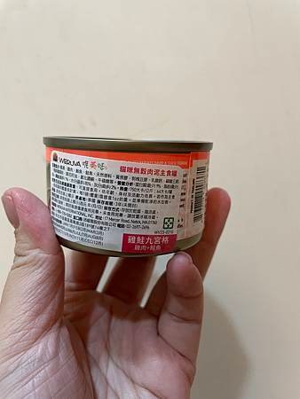 【WERUVA唯美味】新鮮食材的貓咪PATE肉泥主食罐，挑嘴