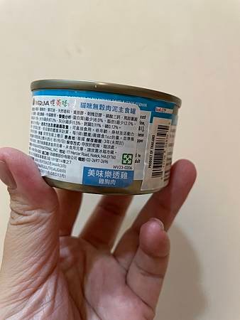 【WERUVA唯美味】新鮮食材的貓咪PATE肉泥主食罐，挑嘴