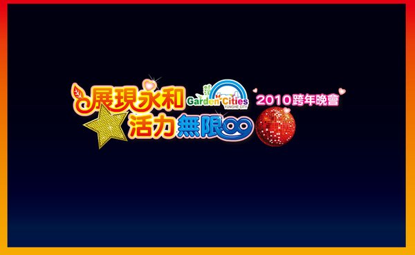 未命名 -8 拷貝.jpg