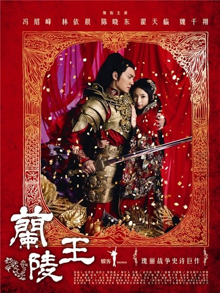 Lanling_Wang.jpg