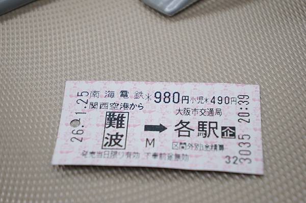 DSC01771.JPG