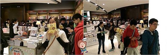 寶爺.org 新書發表會