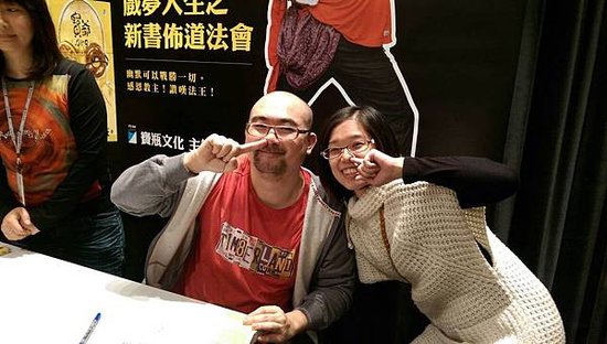寶爺.org 新書發表會