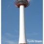 Kyoto Tower