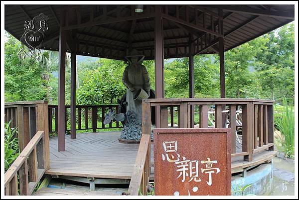 MeetinTaiwan - Tai Yi Ecological Leisure Farm 台一生態休閒農場027.jpg