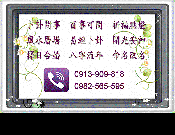 info