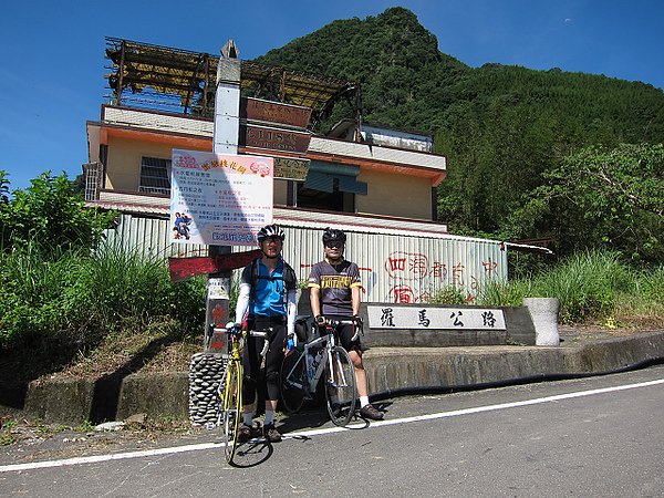 07羅馬公路口.JPG