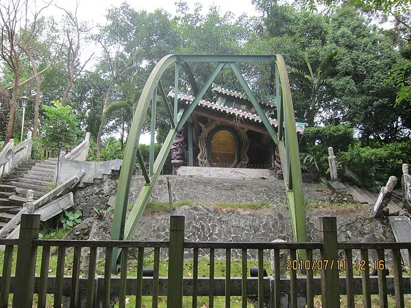 20沙東宮照鏡台地震公園.JPG