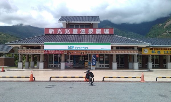 IMAG0056.jpg