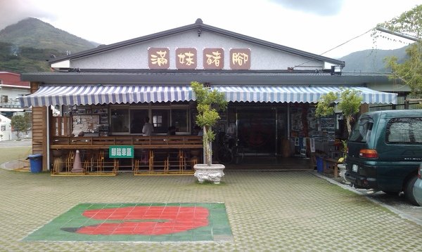 IMAG0059.jpg