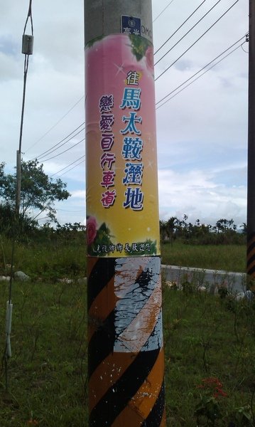 IMAG0069.jpg