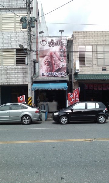 IMAG0071.jpg