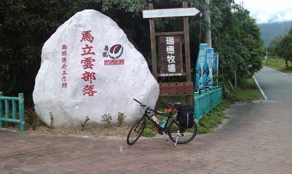 IMAG0073.jpg