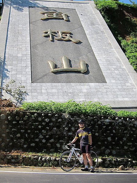 01角板山_Dato.JPG