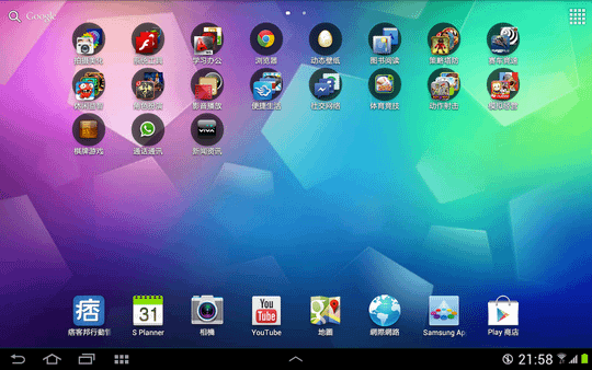 Screenshot_2013-01-07-21-58-52