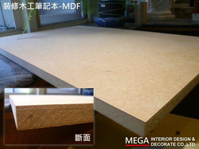 MDF01.jpg