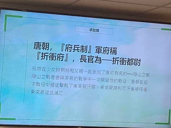 讀《破唐案．裴氏手札》+新書見面簽名會 小感