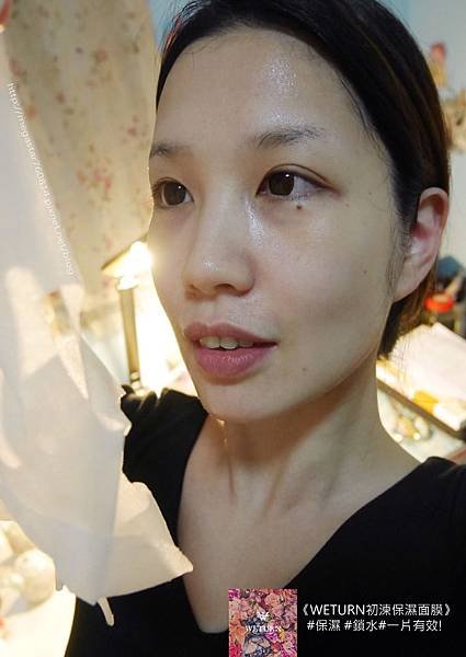 WETURN初湅保濕面膜13-01.jpg