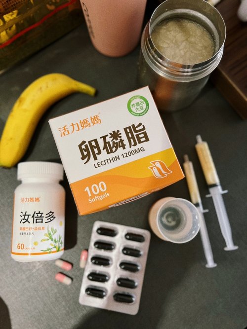 【產後哺乳必備】解決我的母奶關卡！【活力媽媽卵磷脂、葫蘆巴茶