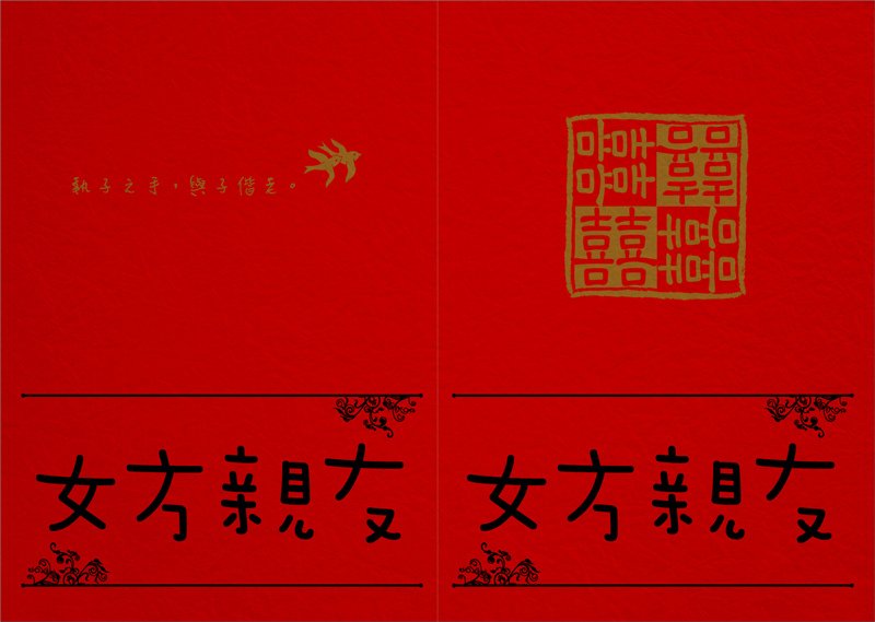 加桌次.jpg